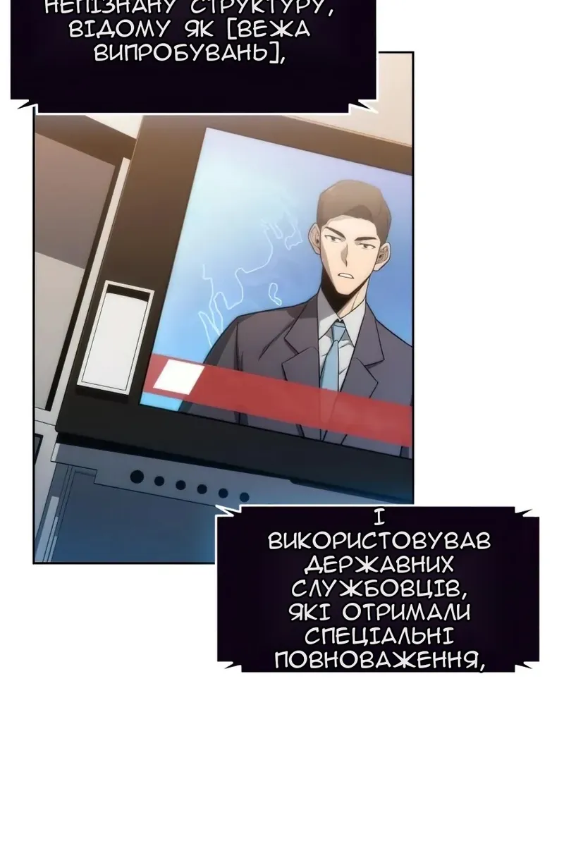 Сторінка 111