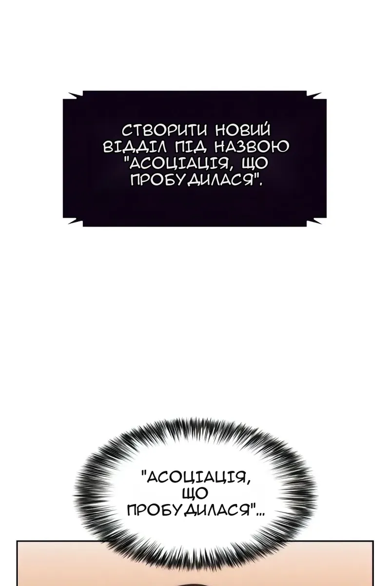 Сторінка 112