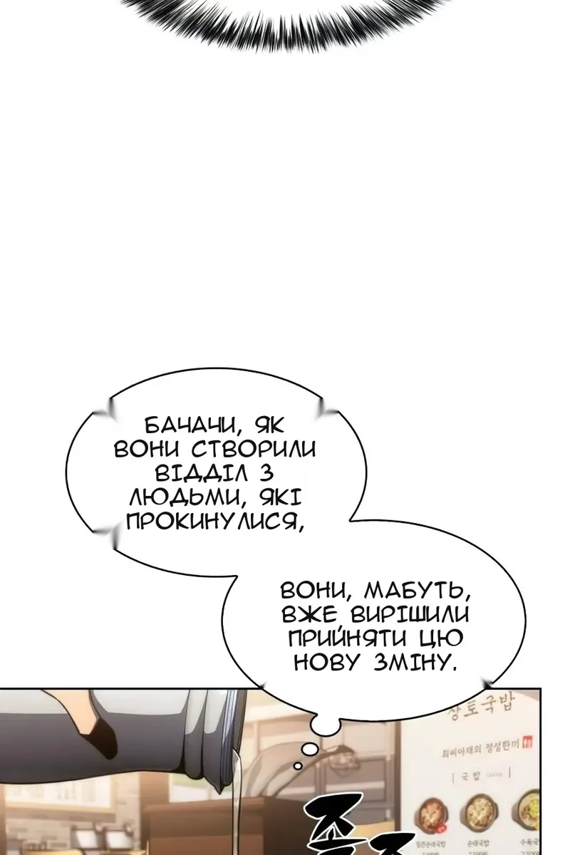 Сторінка 114