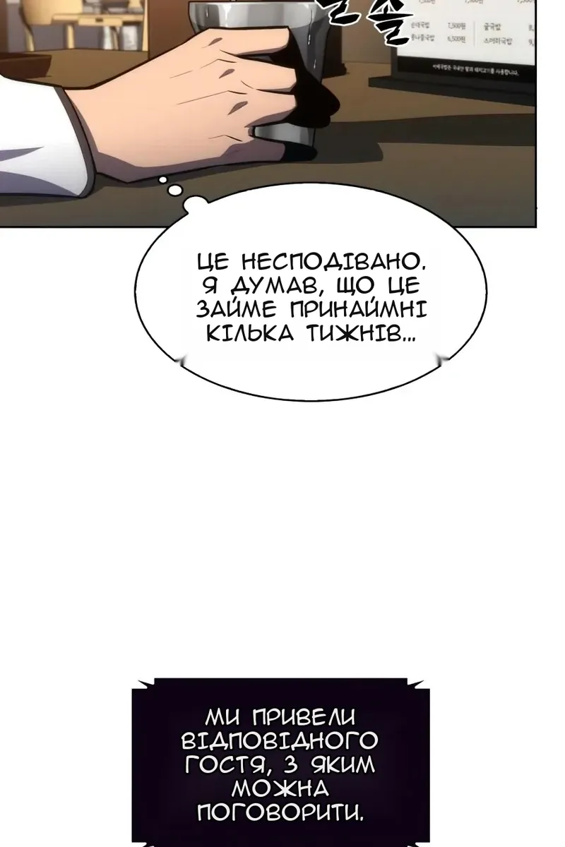 Сторінка 115