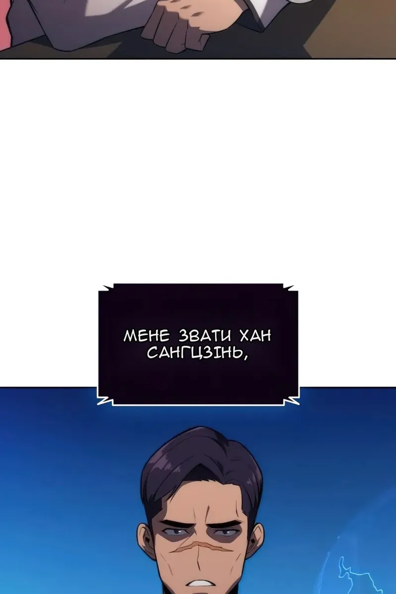 Сторінка 117