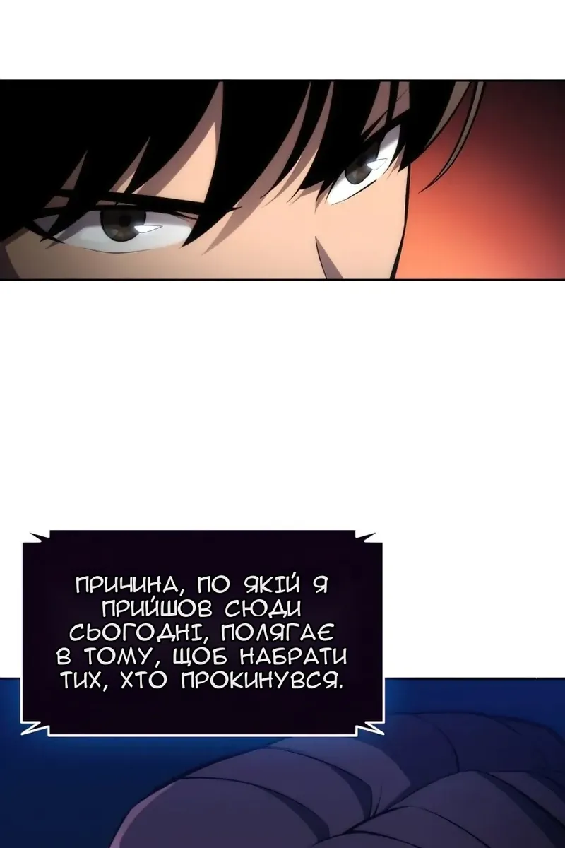 Сторінка 119