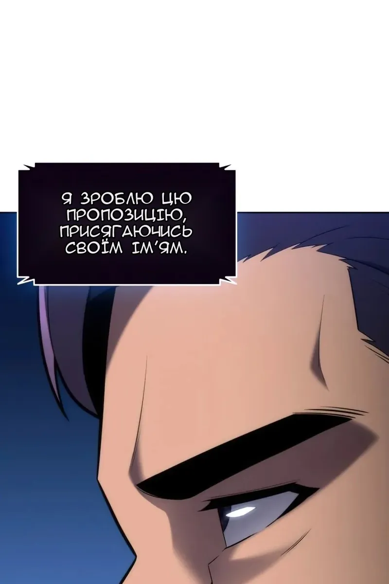 Сторінка 123