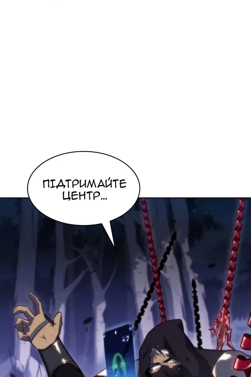 Сторінка 4
