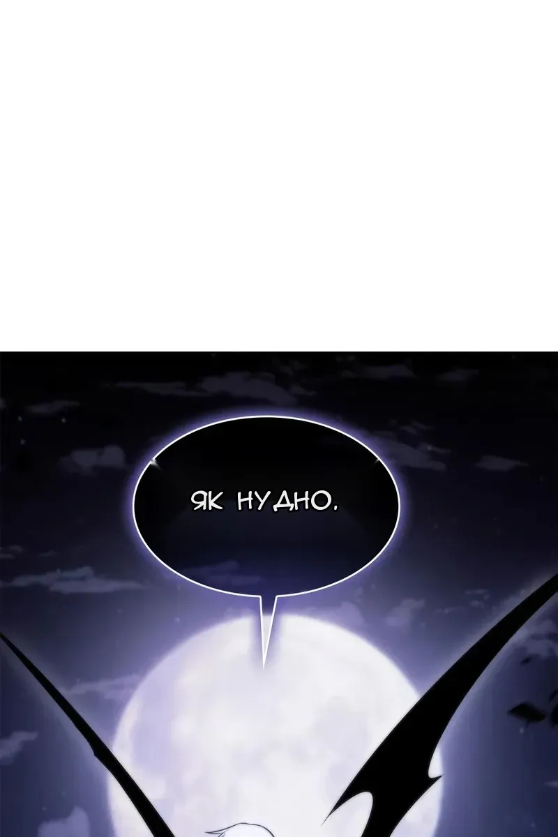 Сторінка 7