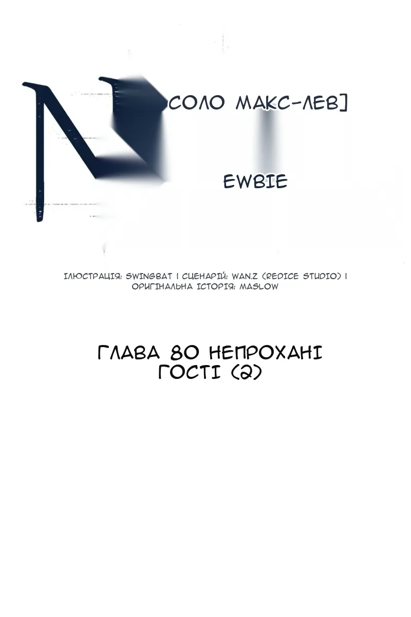 Сторінка 16