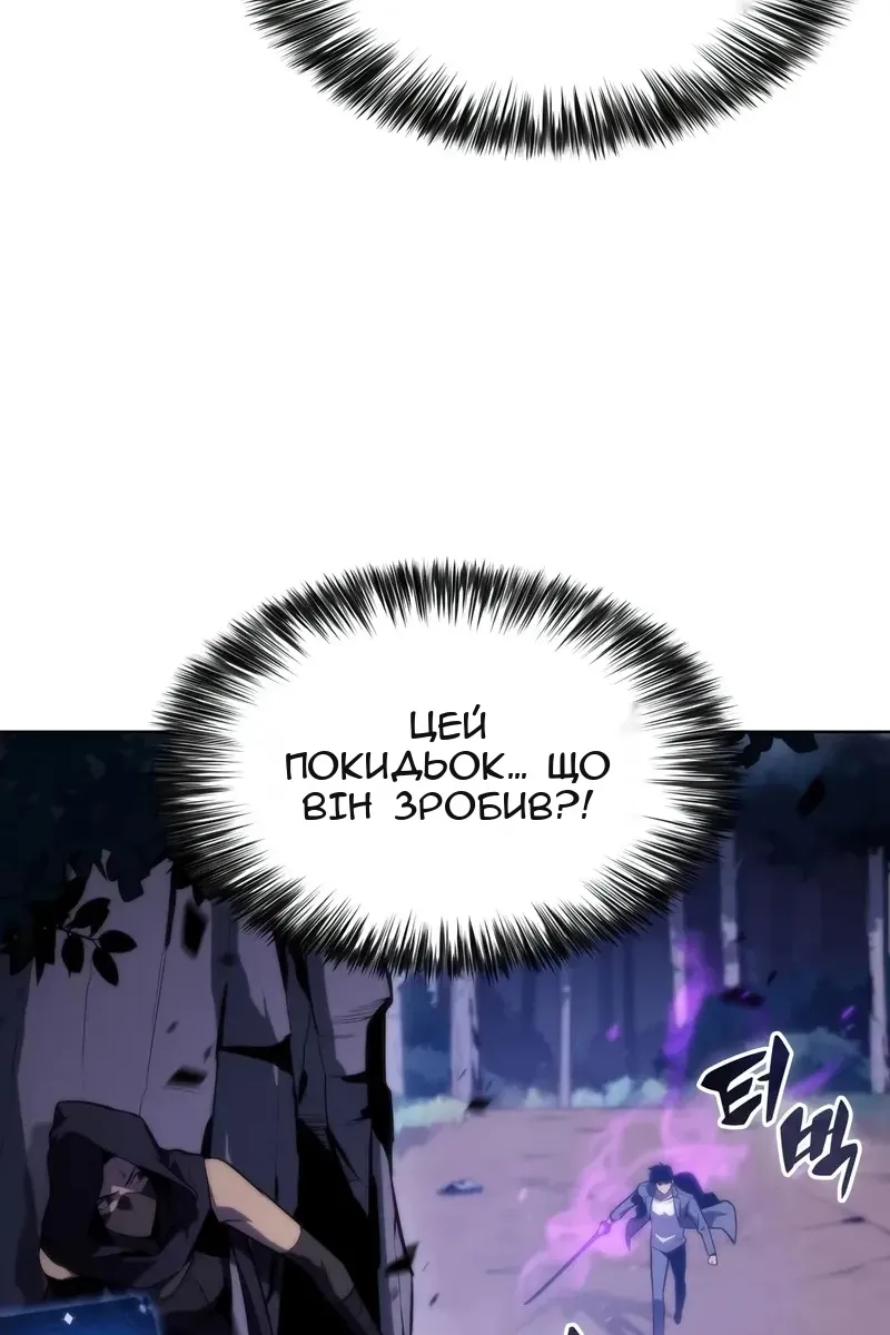 Сторінка 19