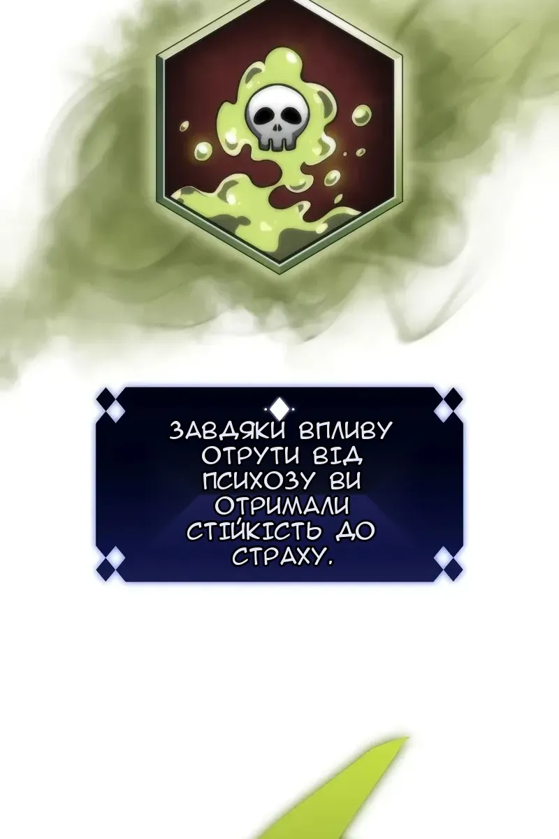 Сторінка 28