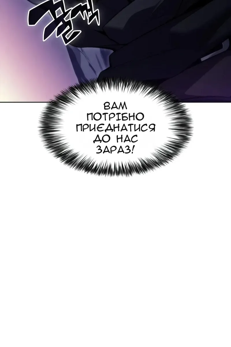 Сторінка 46