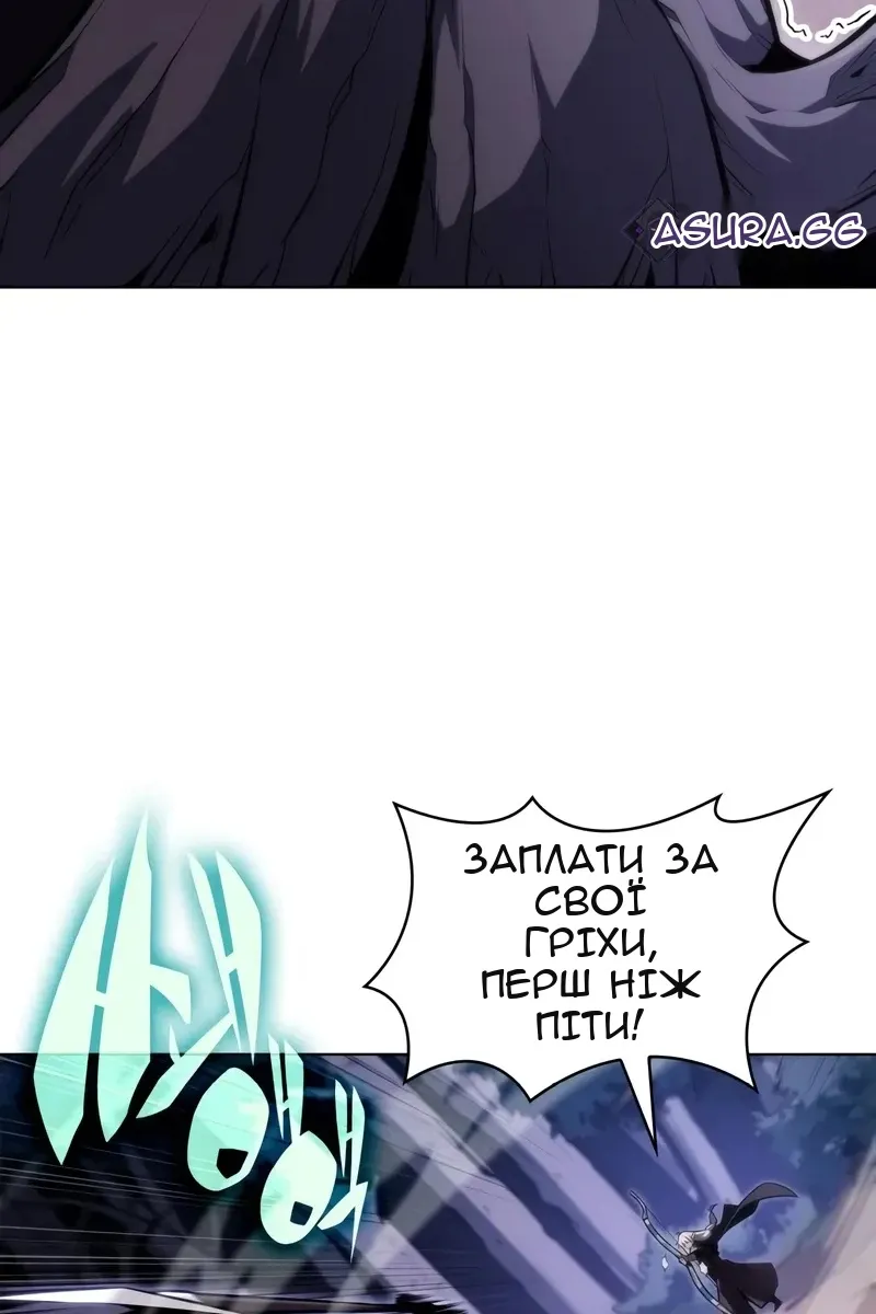 Сторінка 58