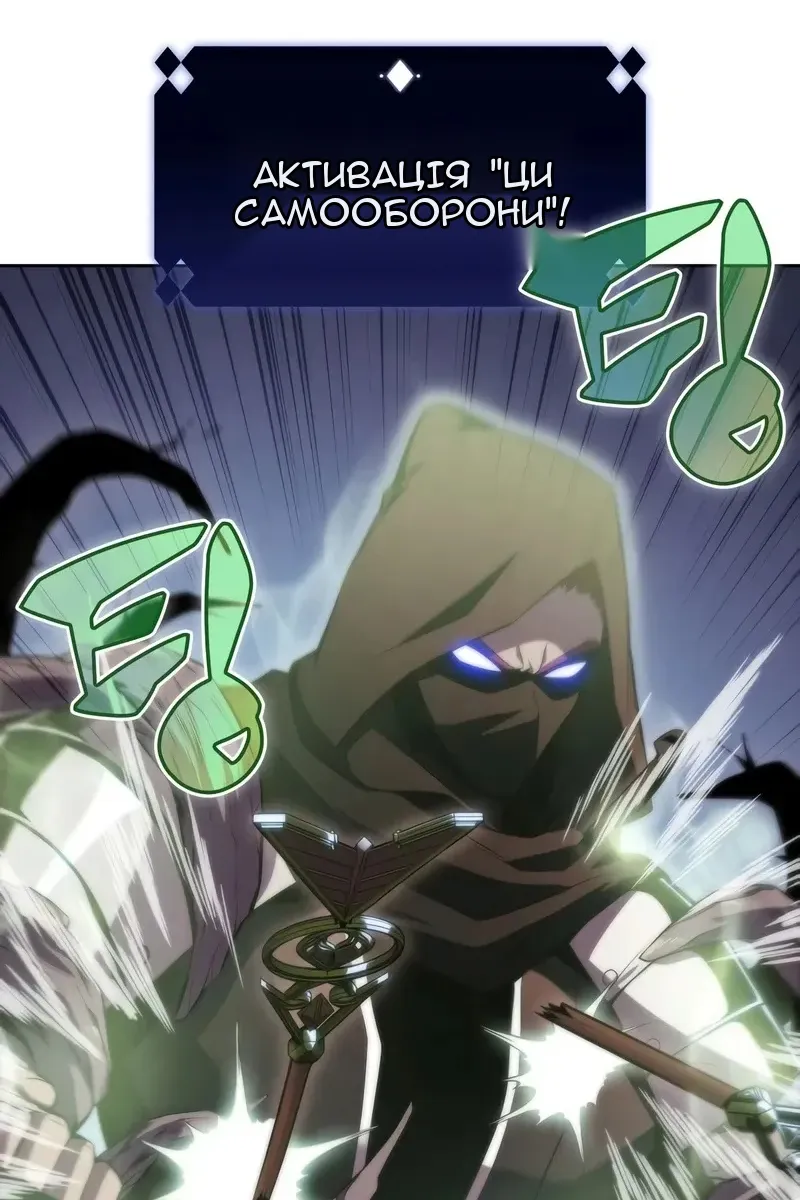 Сторінка 60