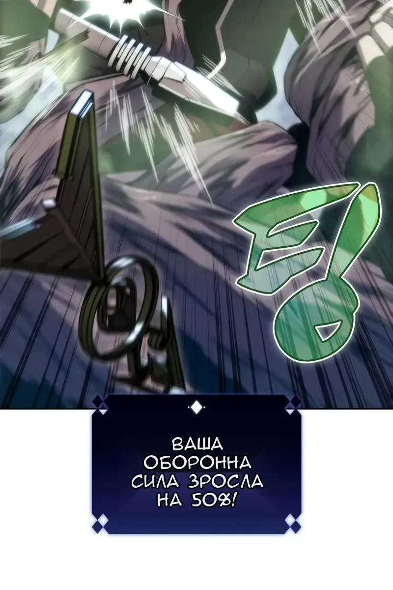 Сторінка 61