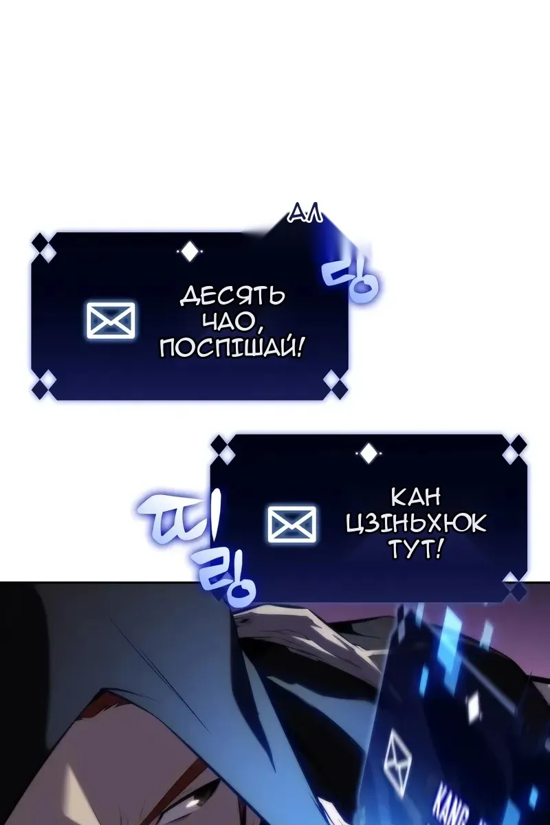 Сторінка 62