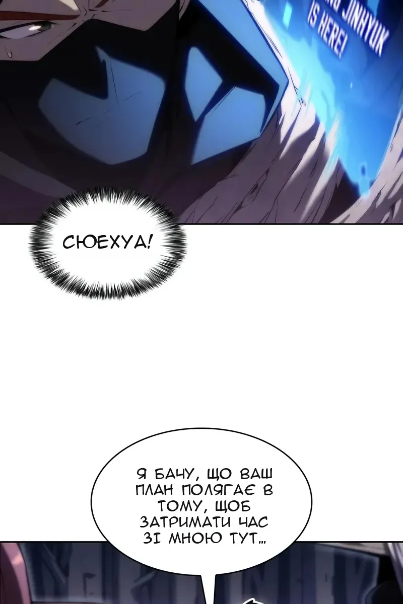Сторінка 63