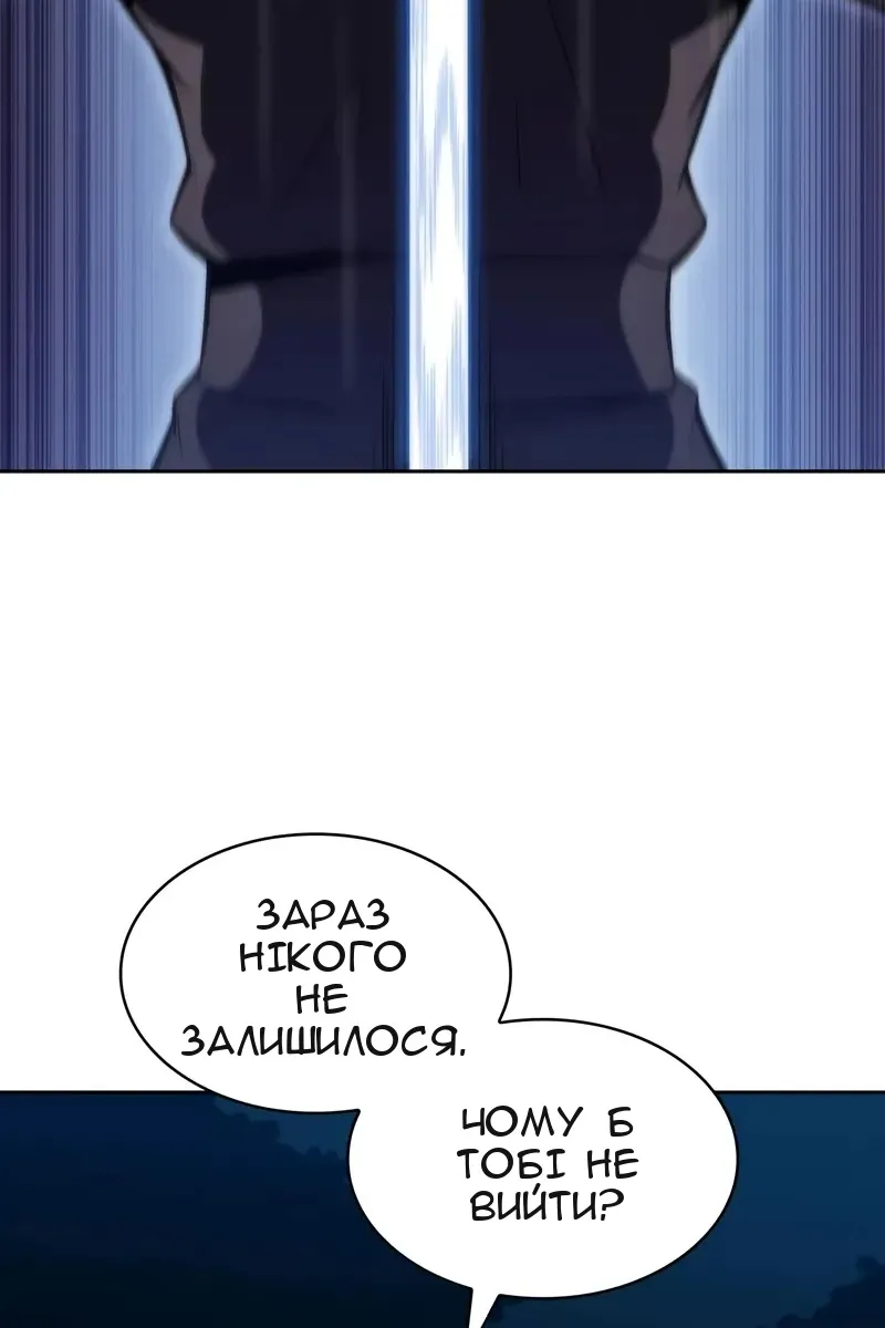 Сторінка 86
