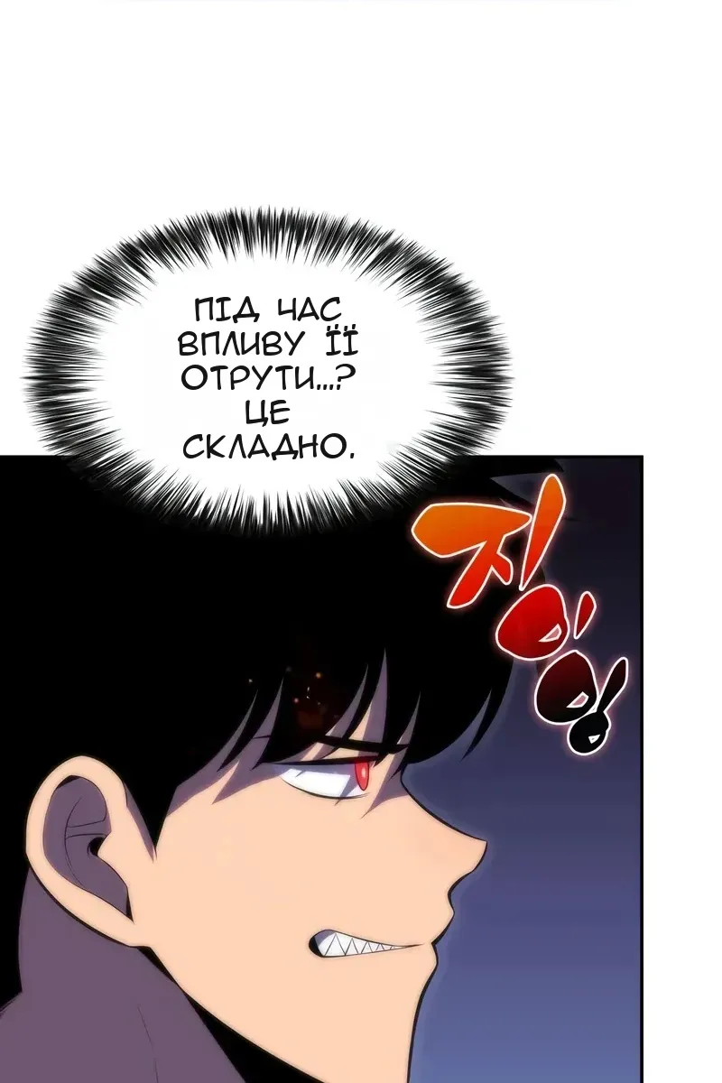 Сторінка 94