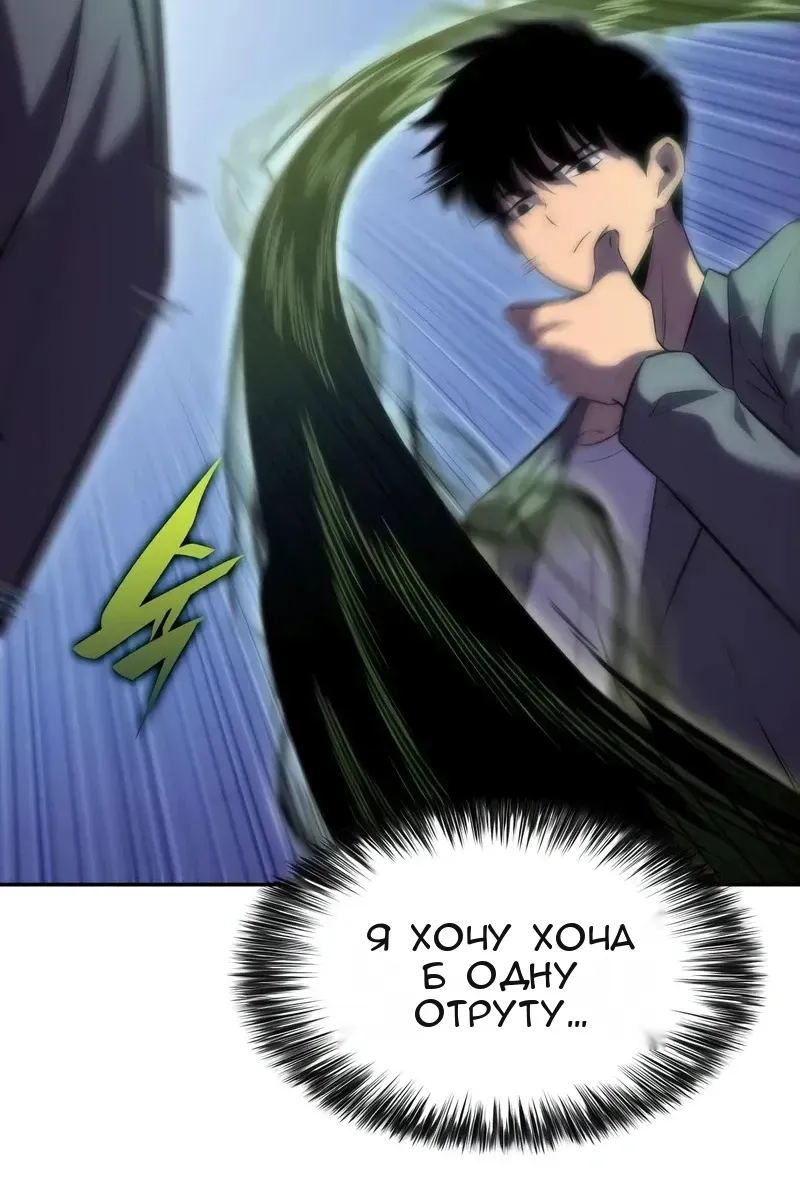 Сторінка 104
