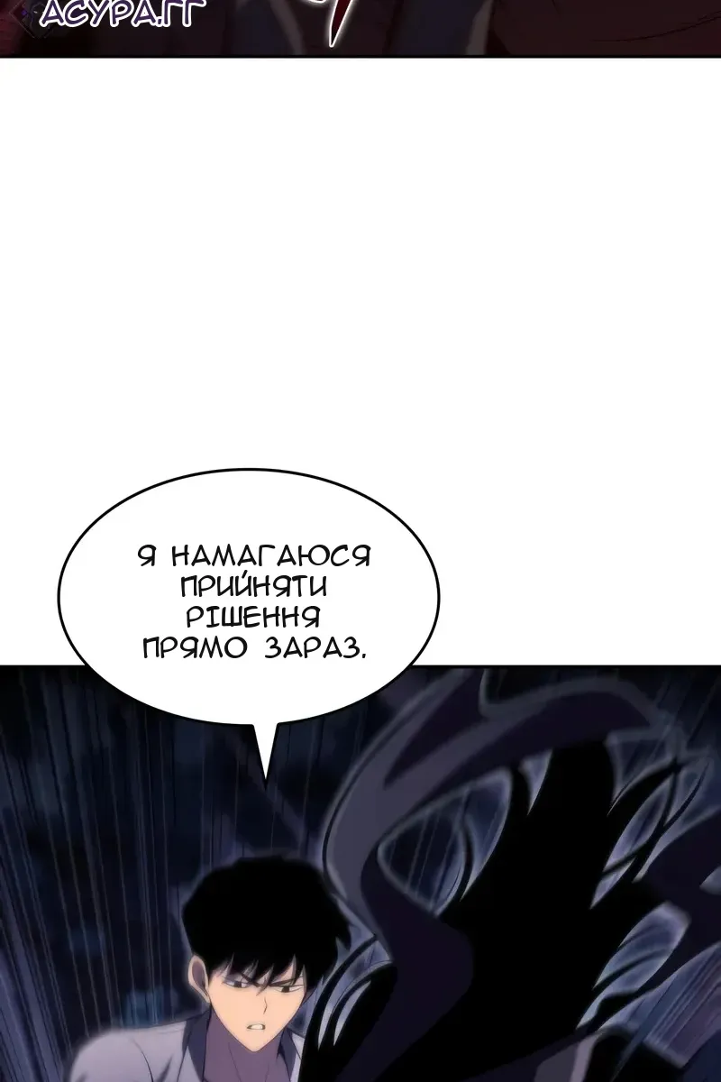 Сторінка 106