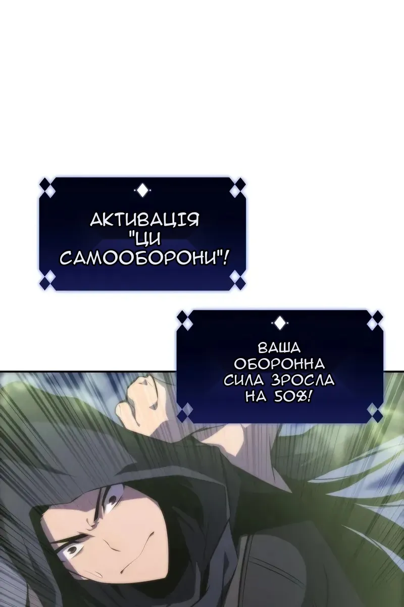 Сторінка 108