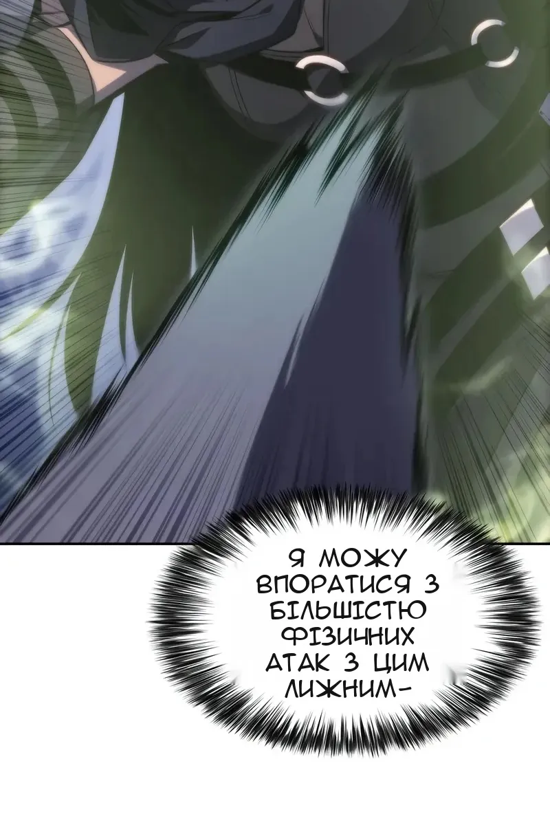 Сторінка 109