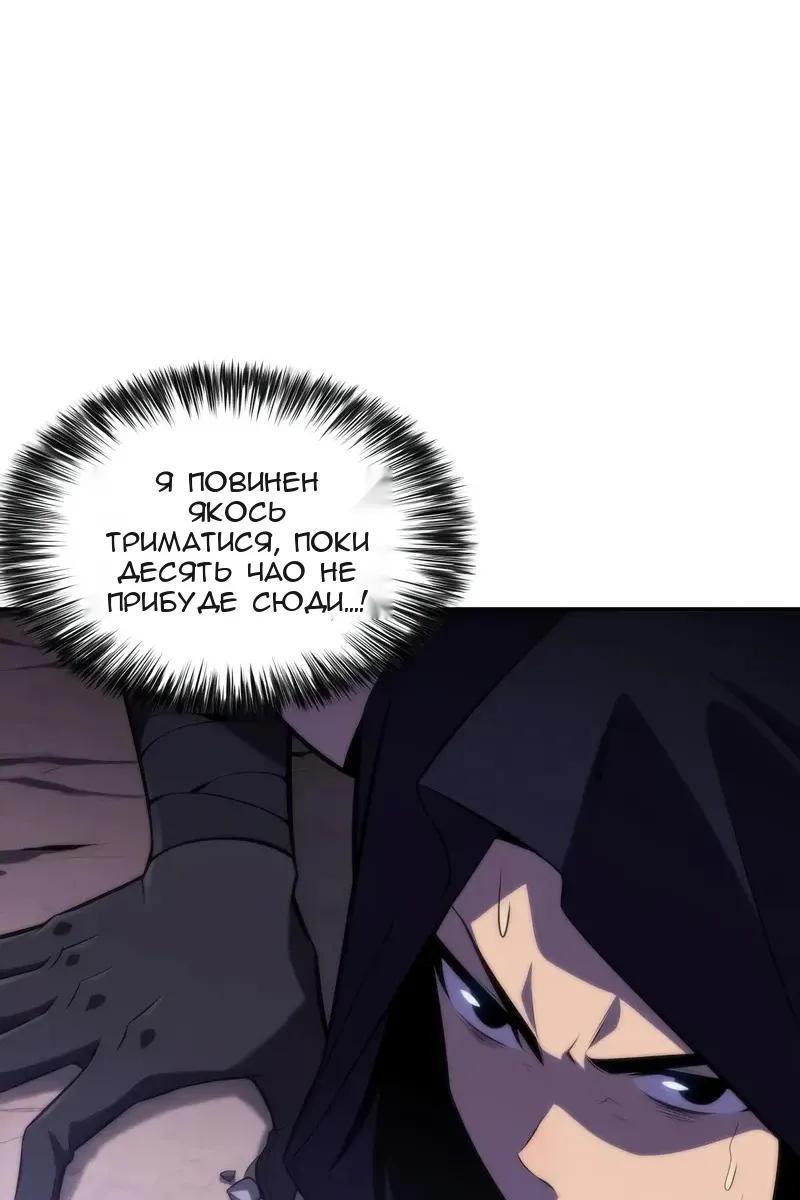 Сторінка 115