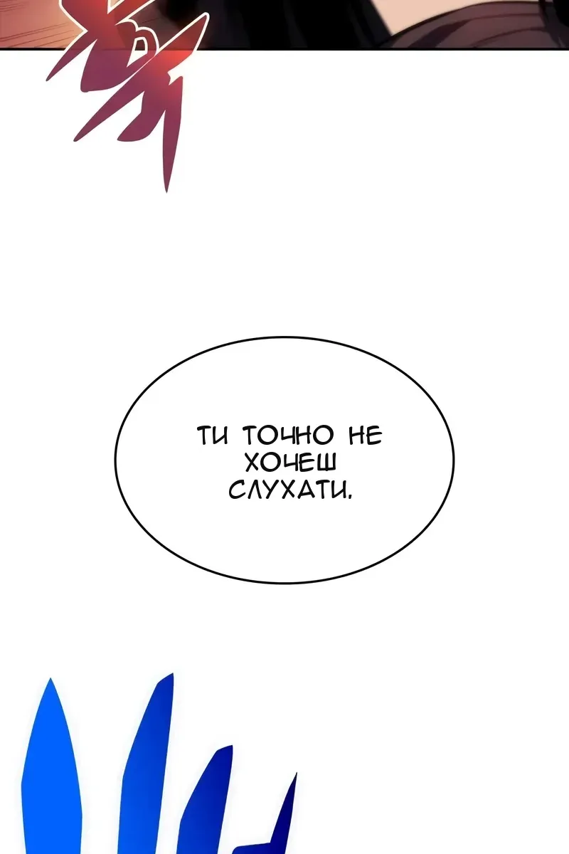 Сторінка 119