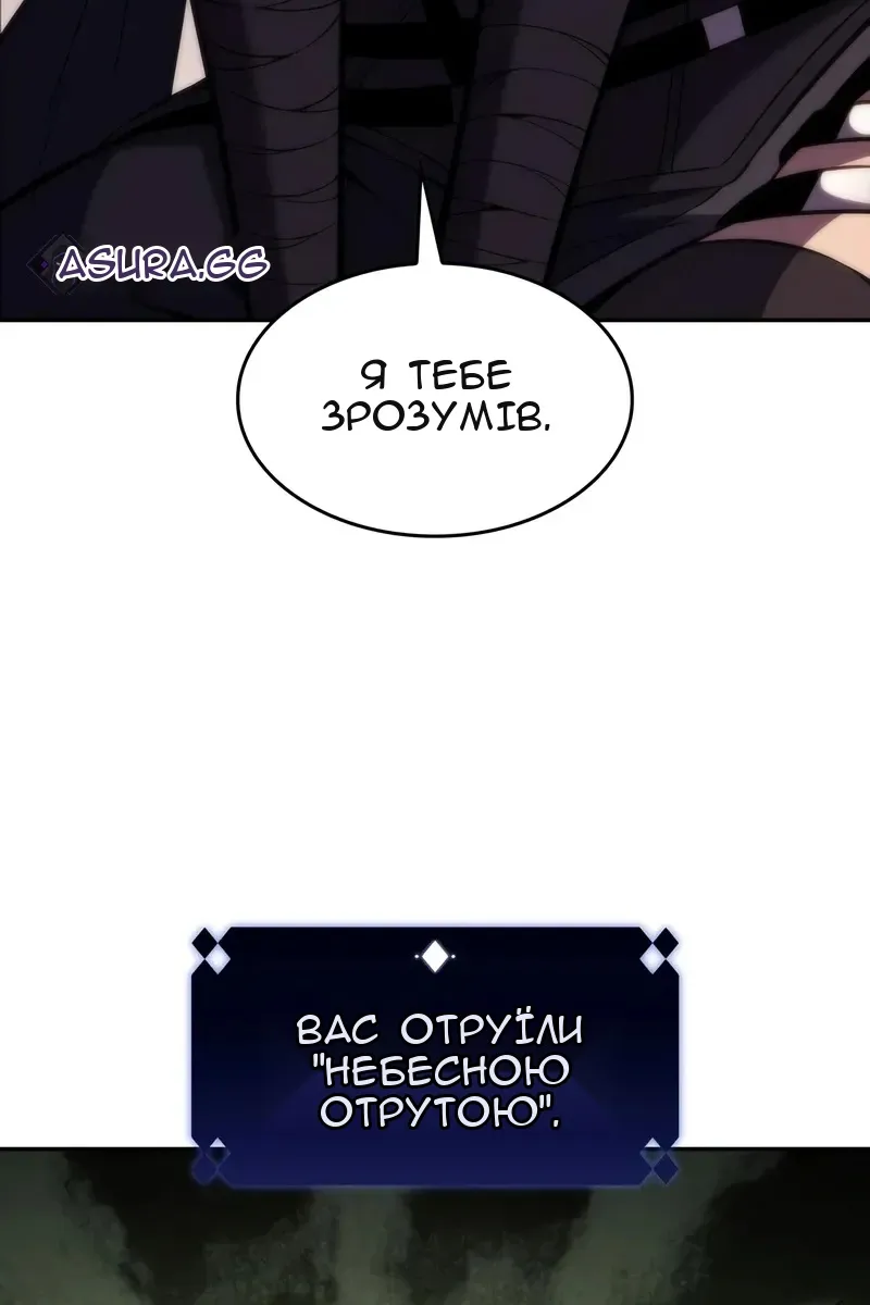 Сторінка 129