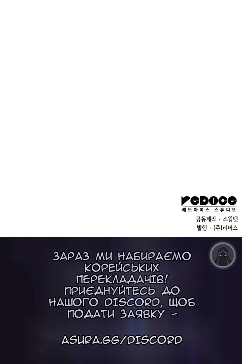 Сторінка 132