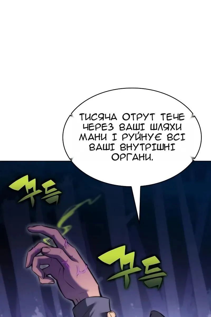 Сторінка 4