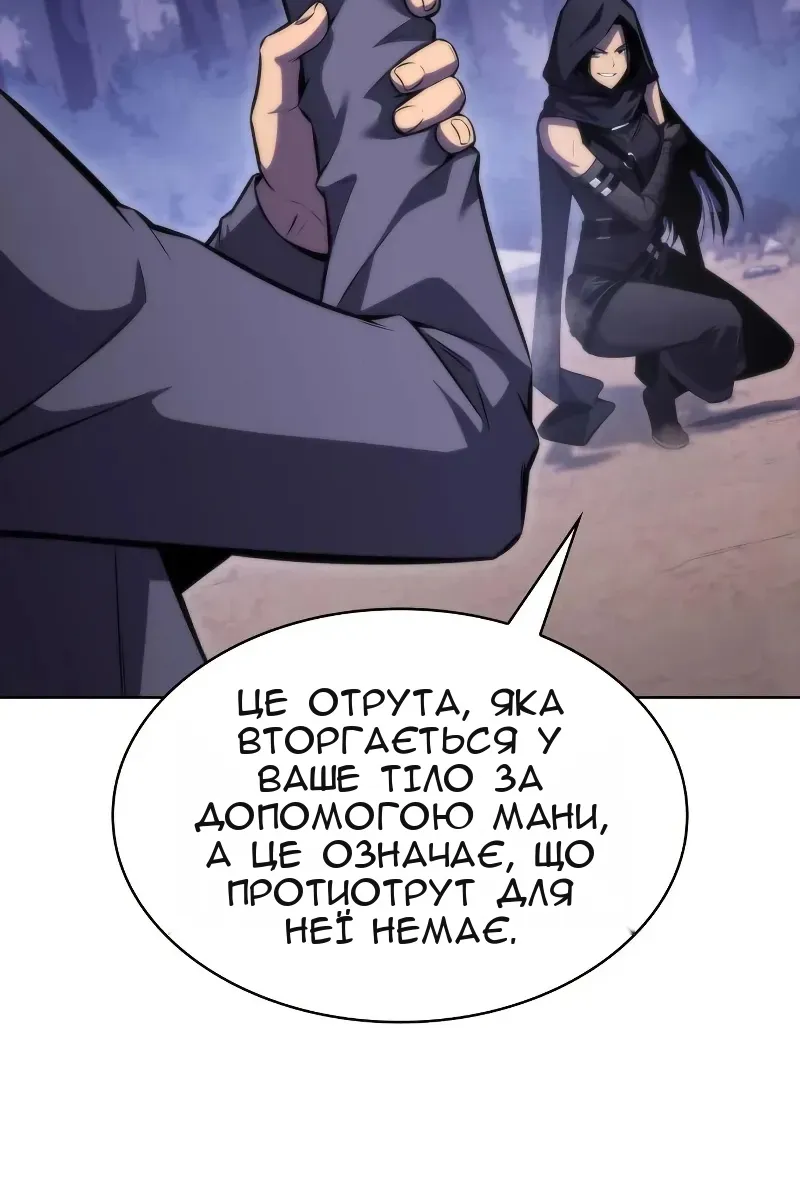 Сторінка 5