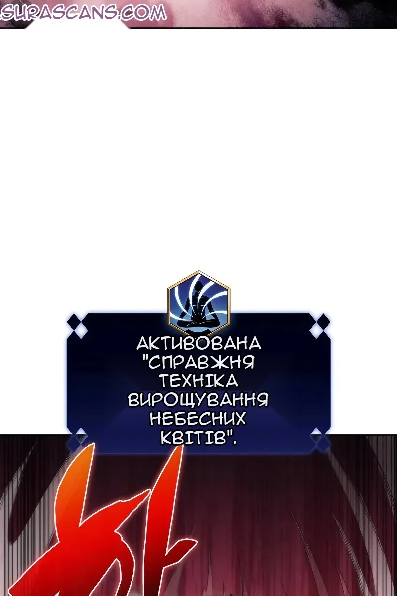 Сторінка 9