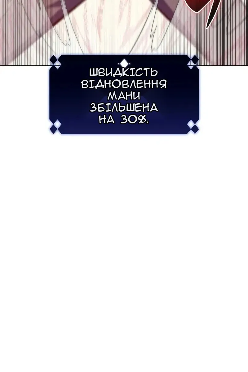 Сторінка 11