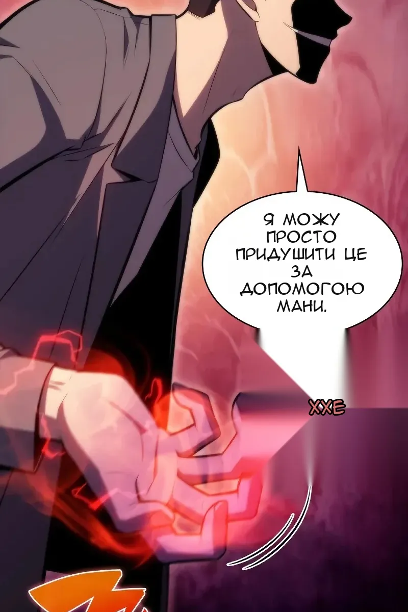 Сторінка 16