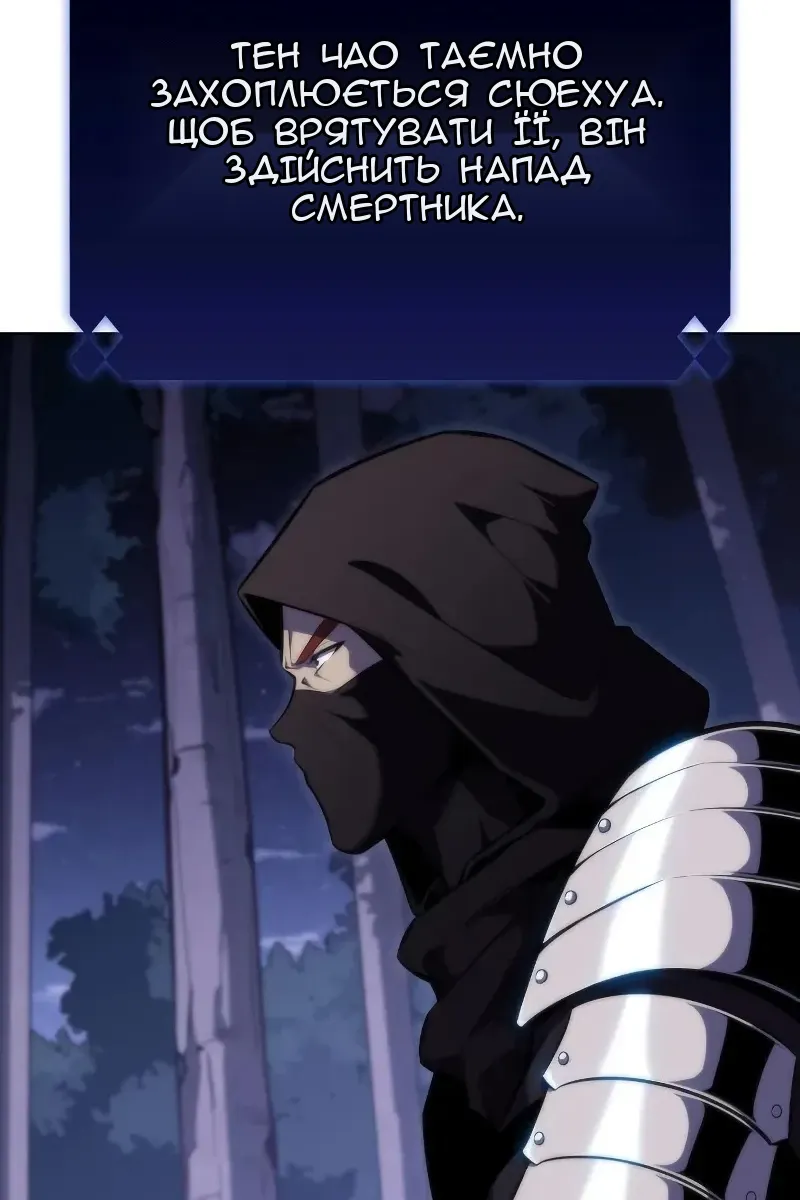 Сторінка 44