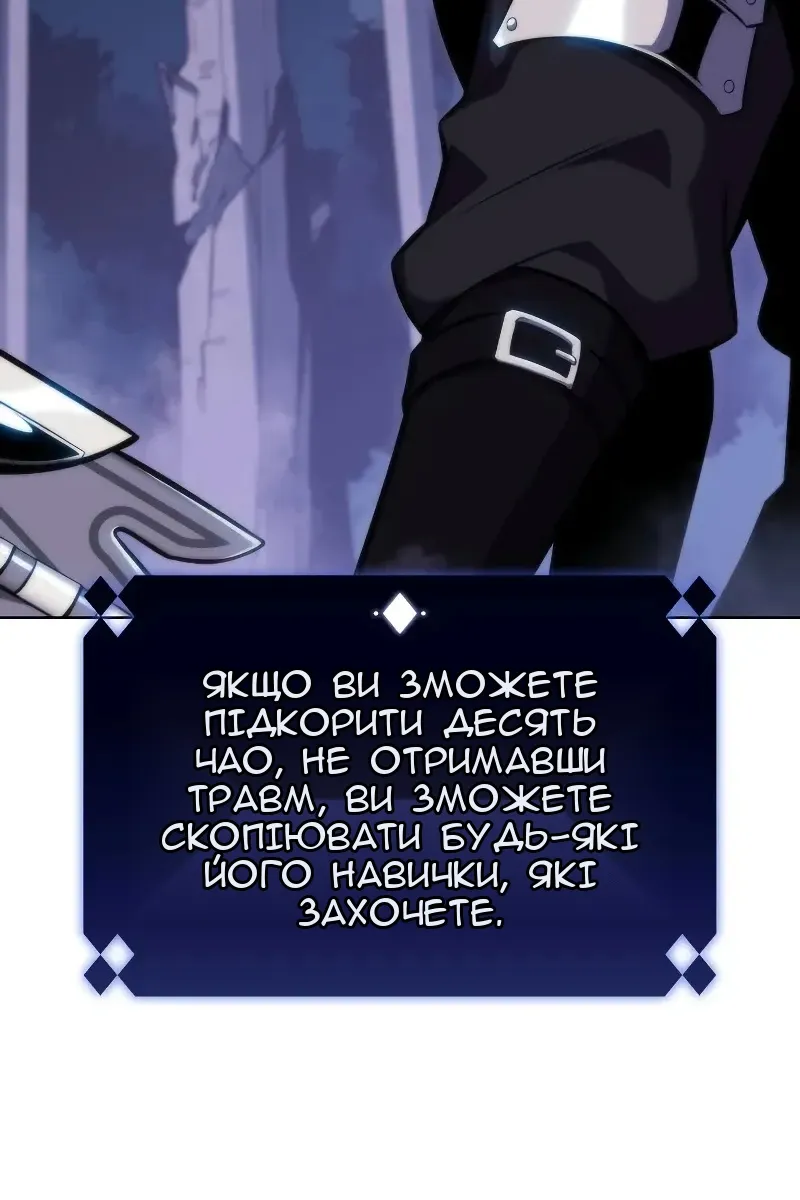 Сторінка 45