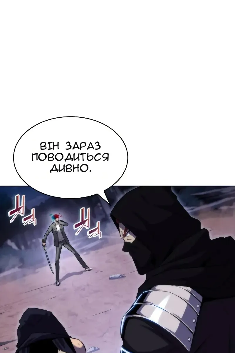 Сторінка 52