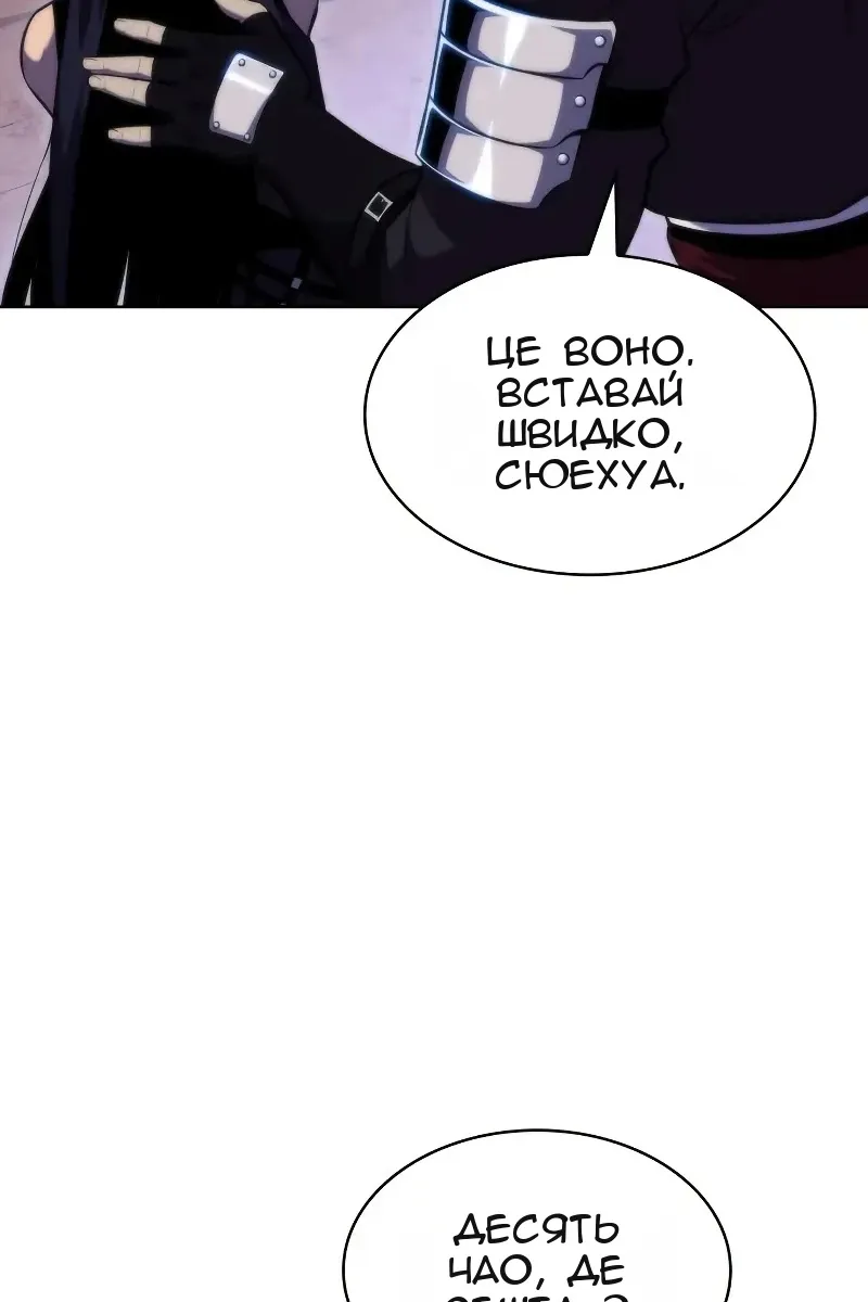 Сторінка 53