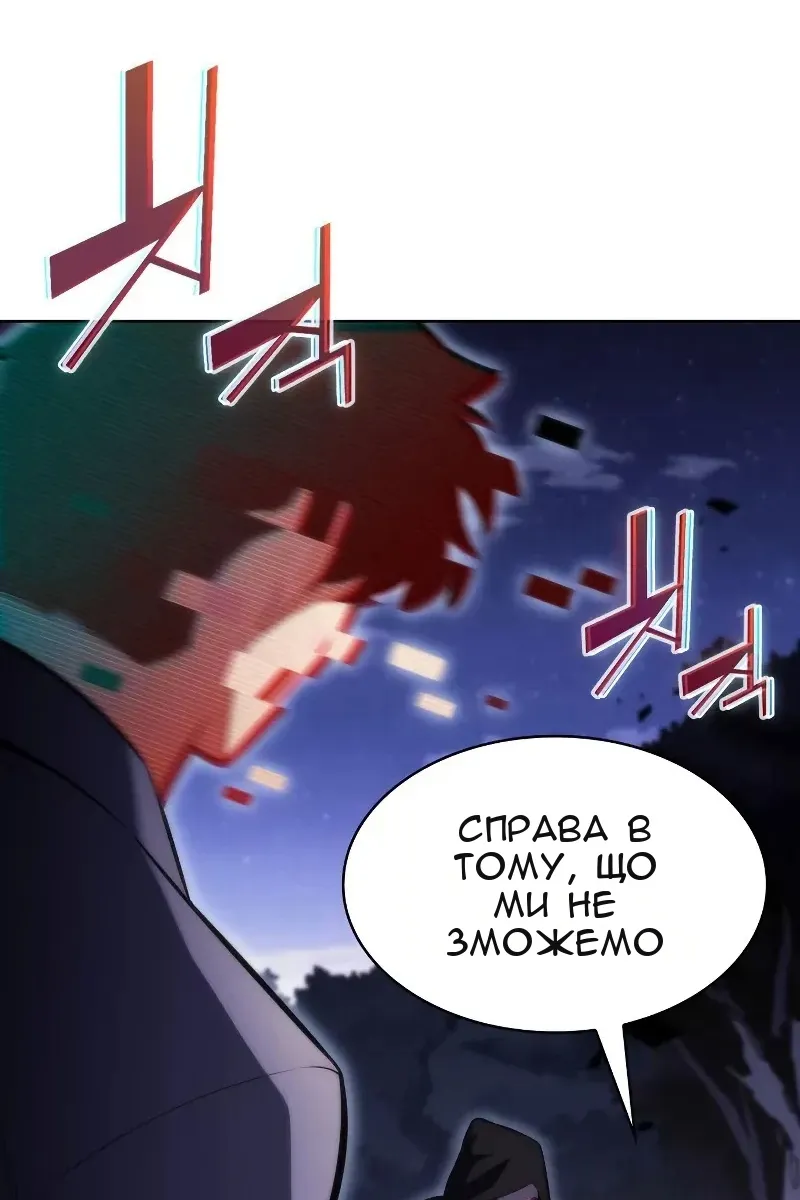 Сторінка 57