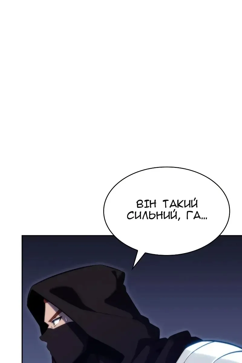 Сторінка 59