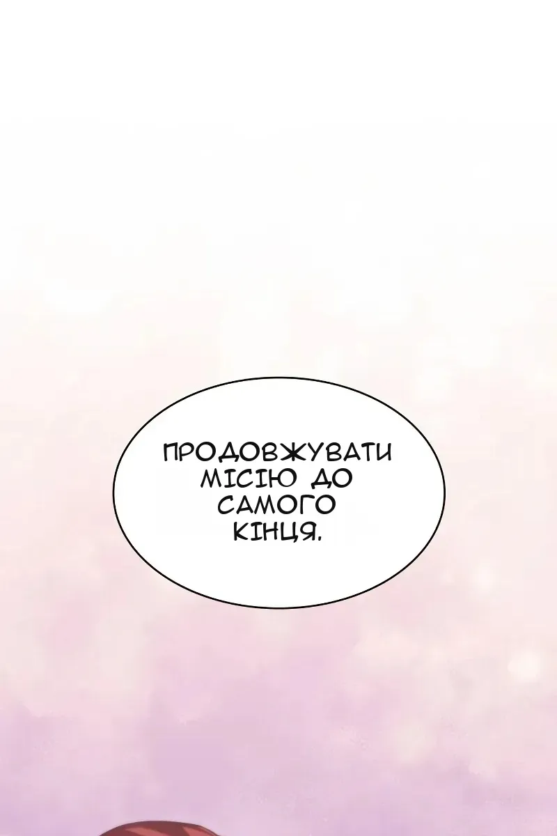 Сторінка 63