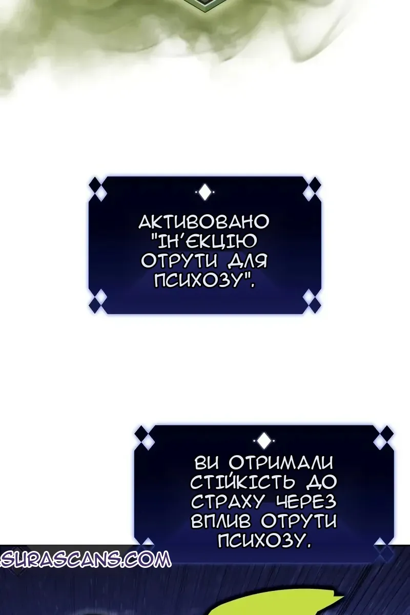 Сторінка 71