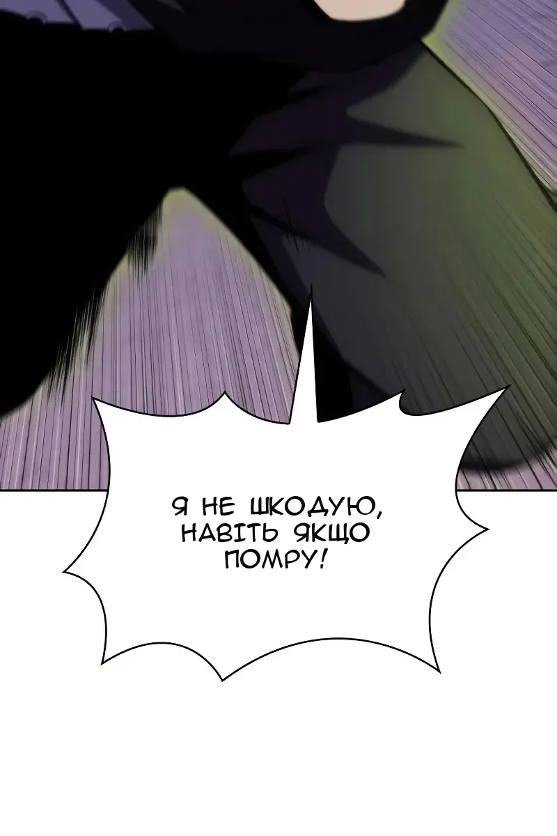 Сторінка 73