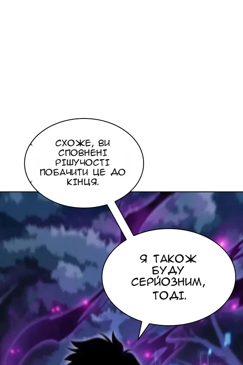 Сторінка 74
