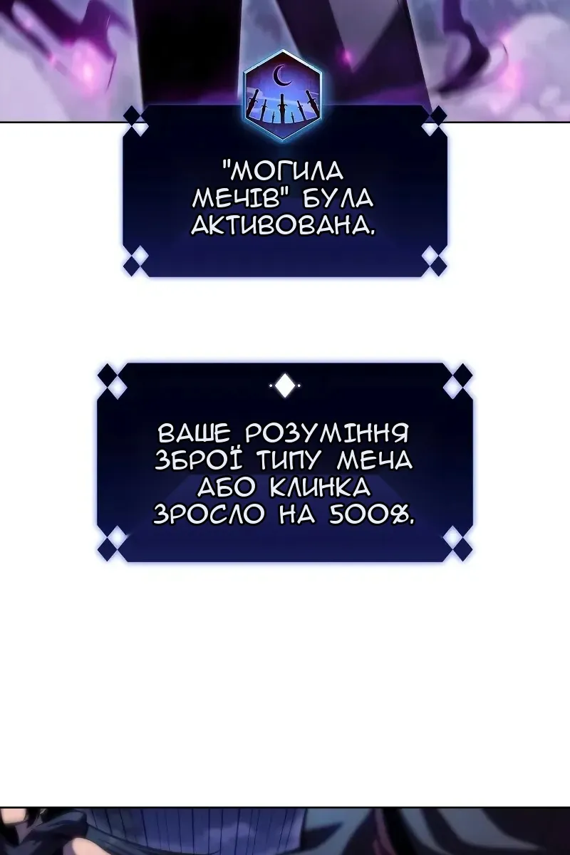 Сторінка 76