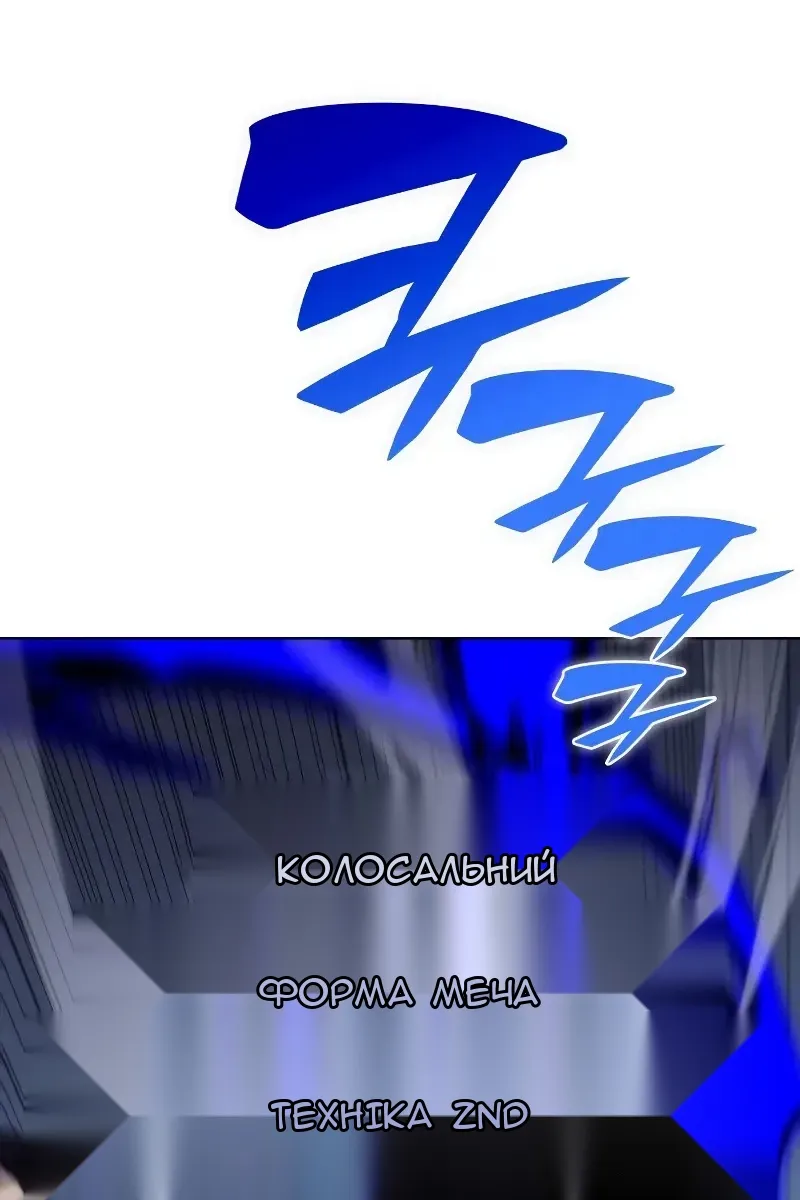Сторінка 78
