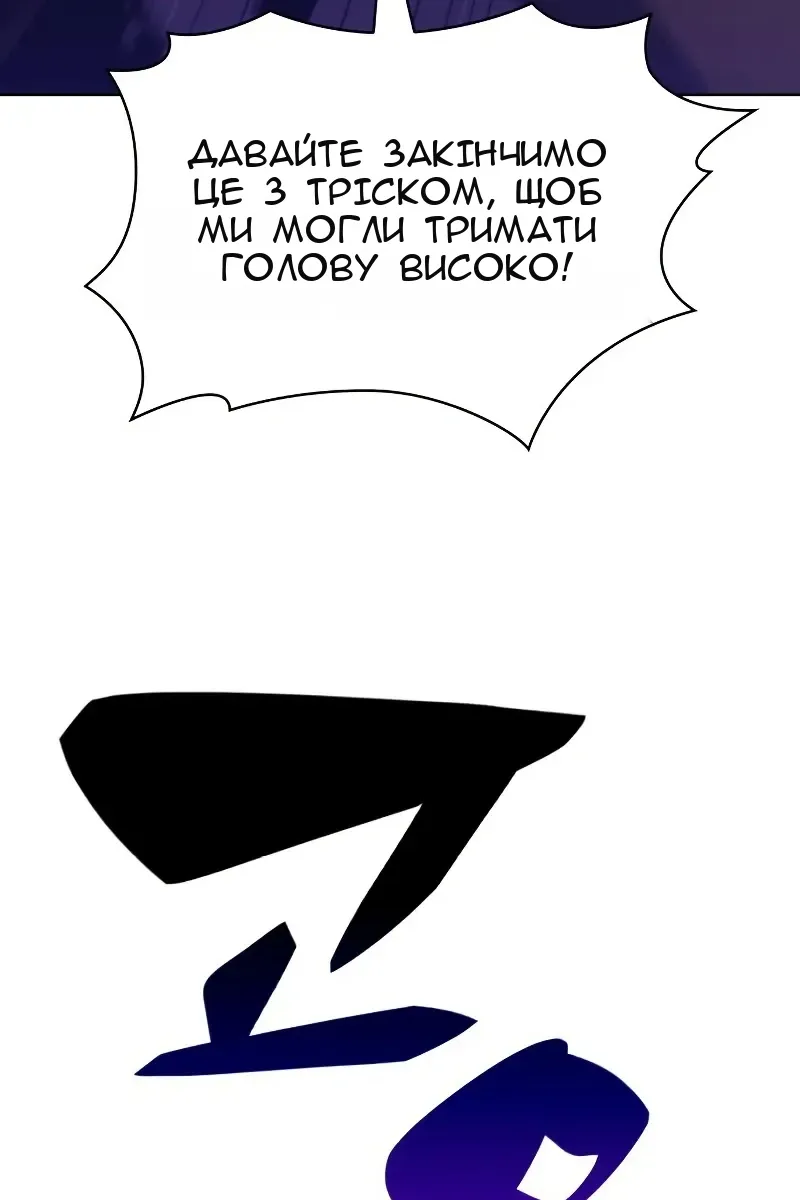 Сторінка 82