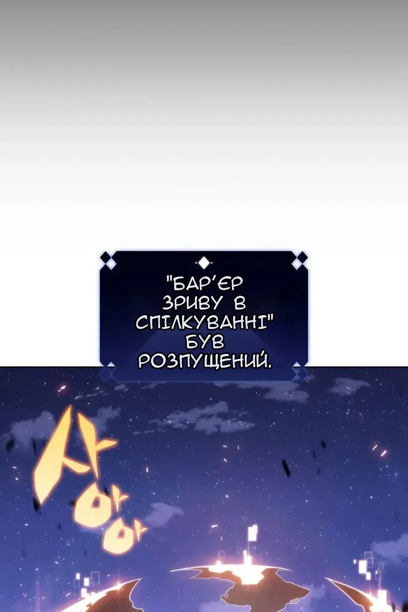 Сторінка 89