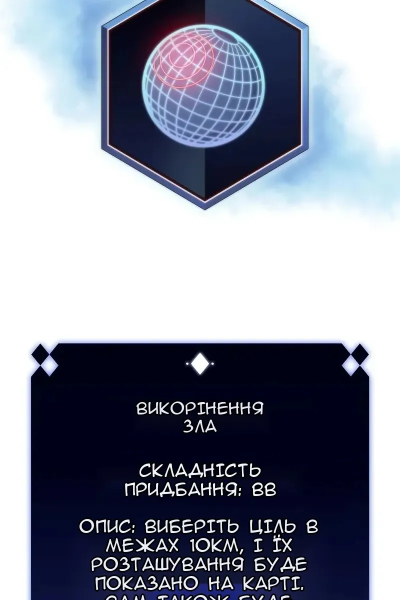 Сторінка 99