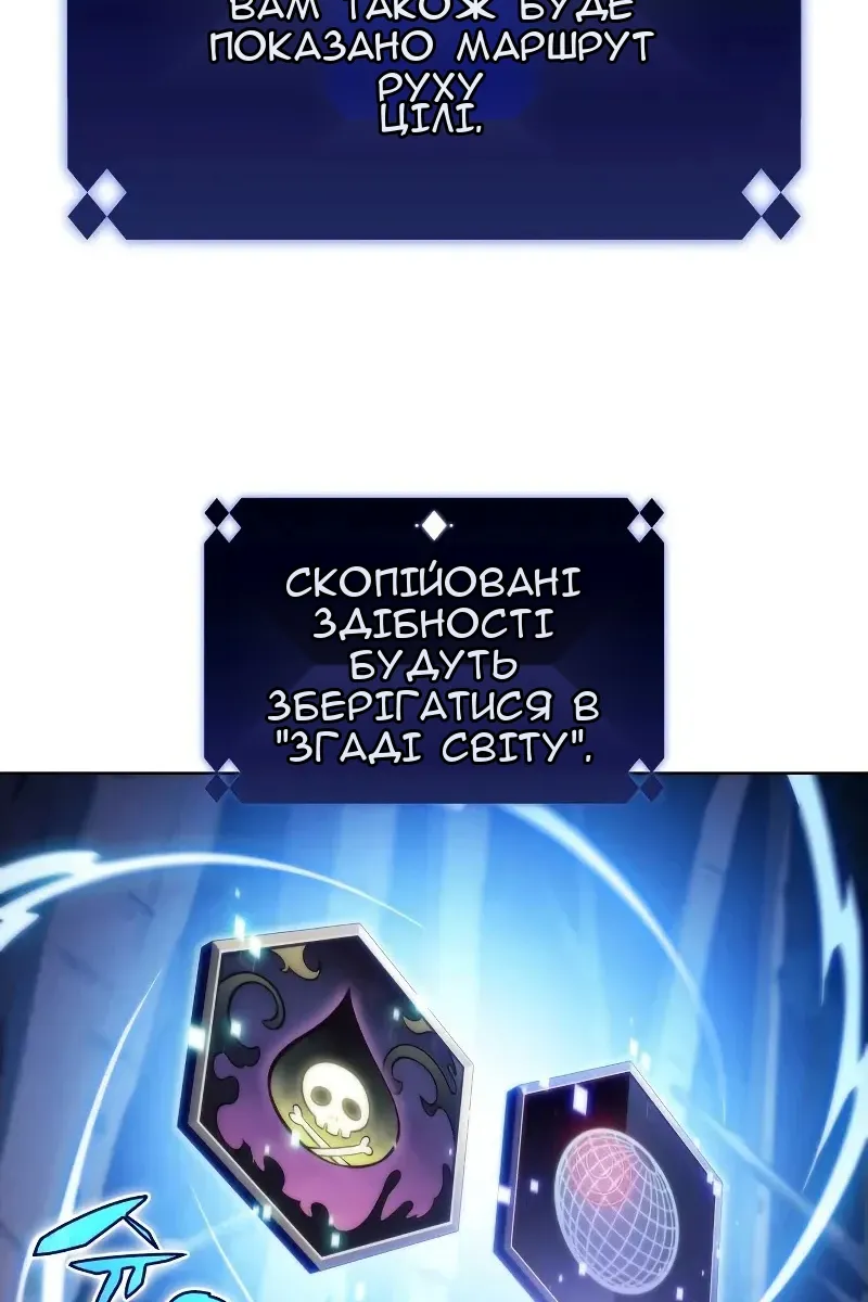 Сторінка 100