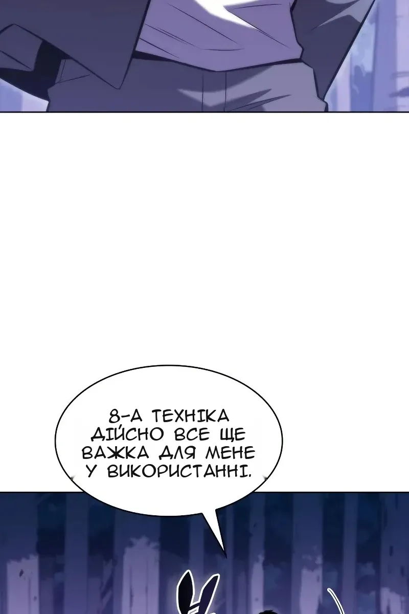 Сторінка 102
